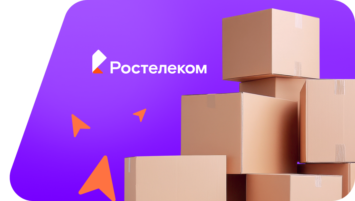 Переезд в новую квартирув&nbsp;посёлок Осяткино (Архангельская область)